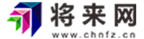 將來網(wǎng)