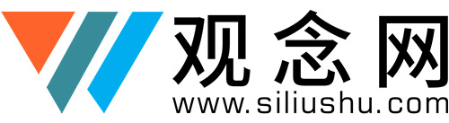 觀念網