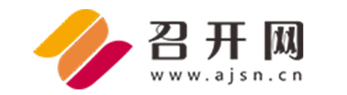 召開網
